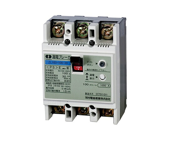 河村電器産業 JIS申しあわせ形短絡ブレーカ ZL 103-100-30 売りわたすユニット：1個
