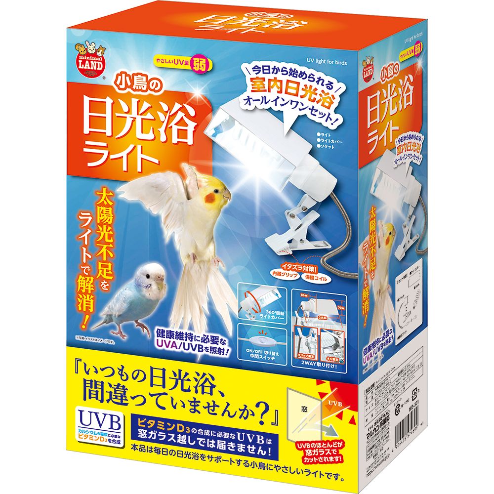 マルカン 禽鳥の日向ぼっこともし火 MB-331 売りわたすユニット：1箱