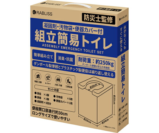 RABLISS 精神的な統合飾り気の無い室内用便器 1入れもの(10個入) KO369 売りわたすユニット：1入れもの(10個入)