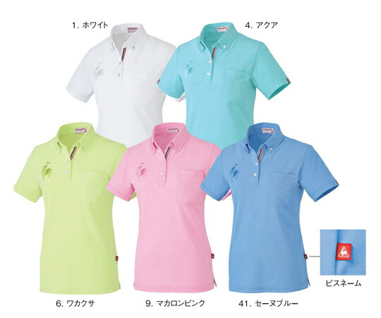 ルコックスポルティフ レディース ボタンダウンシャツ 1 白いこと ベツスン UZL3020L 売りわたすユニット：1枚