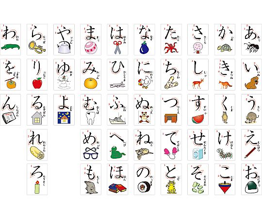 アズワンカタログ掲載品 ひらがなカード（イラスト入り） 600-311 販売単位：1個