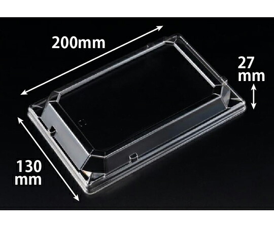 栗鼠風呂敷き包み バイオPET 万角 20-13 OCZ浅 1入れもの（50個×20仕掛ける入） RSAG338 売りわたすユニット：1入れもの(50個×20仕掛ける入)