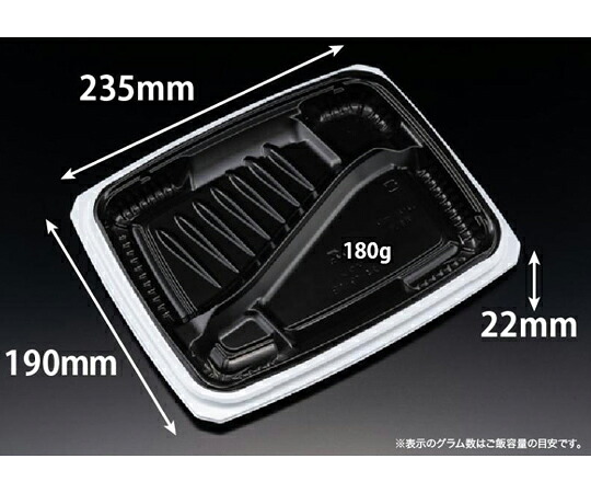 木鼠容器に並べる 弁当入れもの バイオ マウント 24-19-1B モノクローム 1入れもの（50個×12仕掛ける入） RHHS402 売りわたすユニット：1入れもの(50個×12仕掛ける入) 医薬品・コンタクト・介護-その他
