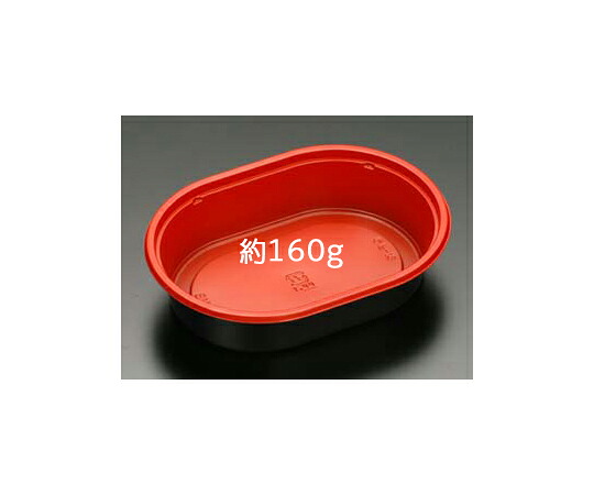 リスパック 弁当容器 バイオデリカ HD 711B RBS 1ケース（100個×12セット入） RHIB105 販売単位：1ケース(100個×12セット入)