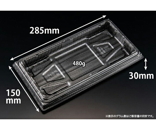 リスパック 弁当容器 バイオ晴箱100B ますみ黒銀 1ケース（50個×12セット入） RHHN301 販売単位：1ケース(50個×12セット入)