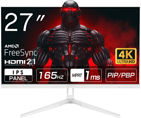 WIS 管する 27in 4K165サイクル 27U165JPW 売りわたすユニット：1台