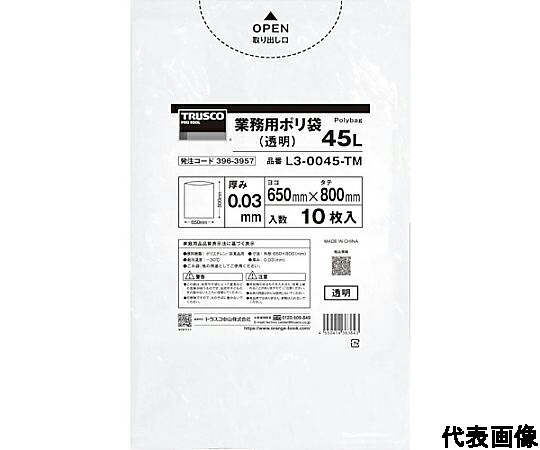 トラスコ中山 まとめ買い 業務用ポリ袋0.03X90L（透明）10枚入り 30袋 L3-0090-TMBOX 販売単位：1箱(30袋入)