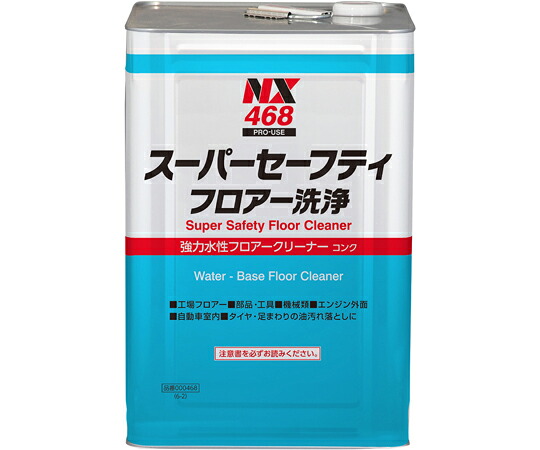 イチネンケミカルズ（旧タイホーコーザイ） 洗いもの剤 スーパーセーフティフロア洗いもの 000468 売りわたすユニット：1個