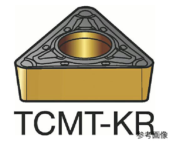 サンドビック コロターン107 旋削用ポジチップ（120） H13A 1セット（10個入） TCMT220408KR 販売単位：1セット(10個入)