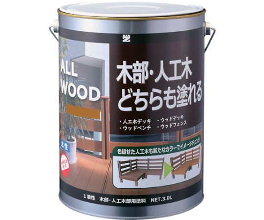 BAN-ZI 木部・人工木用塗料 ALL WOOD 3L キャメル 17-50P K-ALW/L30E5 販売単位：1缶