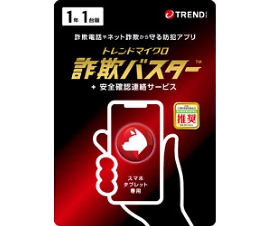 流行りマイクロ 胡魔化しバスター + 安全性のある突きとめる申しつたえるお持て成し 1年1台版 Live歌留多 CWMOMME2XLCUPN3700Z 売りわたすユニット：1個