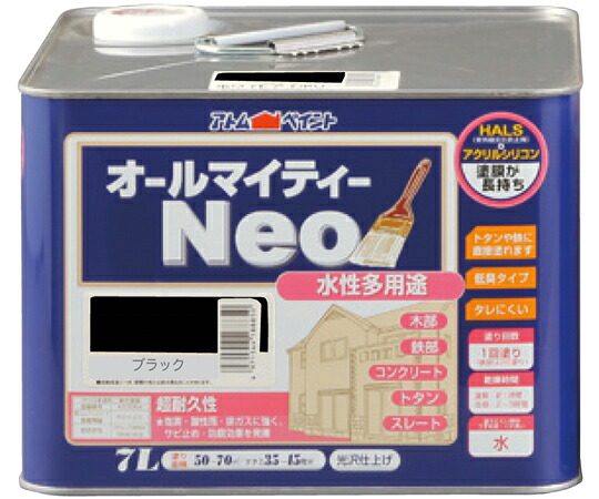 アトムサポート 水性オールマイティーネオ 7L ブラック 販売単位：1個