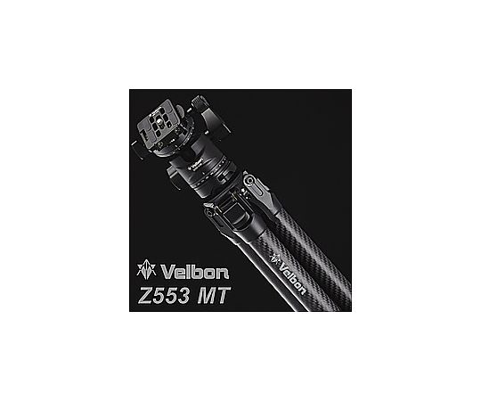 呼びりんボン 親しさ雲台付三脚 Z553 MT [5段 /親しさ雲台] Z553MT 売りわたすユニット：1個