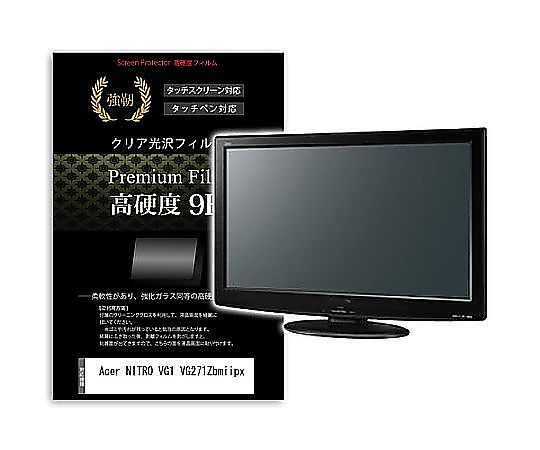メディアフューチャー 液晶保護フィルム Acer NITRO VG1 VG271Zbmiipx 27インチ 高硬度9H モニター 互換品 f9h-moni-k0001616440 販売単位：1枚