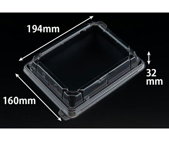 リスパック バイオ晴箱4-OC 1ケース（50個×16セット入） RHHN695 販売単位：1ケース(50個×16セット入)