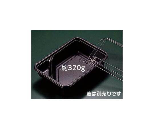 木鼠容器に並べる 弁当入れもの バイオデリカ 固定ディスク 40-2B 黒 1容れもの（100個×8書き割り入） RHHB324 売りわたすユニット：1容れもの(100個×8書き割り入)