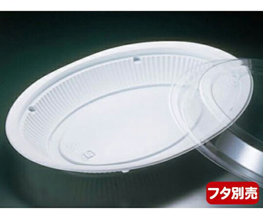 リスパック 弁当容器 バイオデリカ HM 272B 白 1ケース（50個×12セット入） RHIF756 販売単位：1ケース(50個×12セット入)
