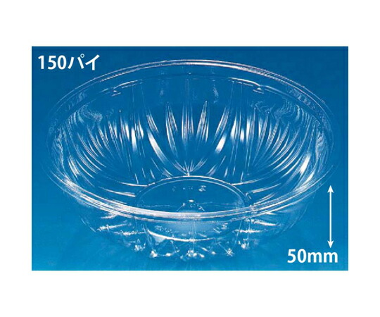 木鼠容器に並べる 冷麺入れもの バイオ M 中 M 本体 1容れもの（50個×18書き割り入） PABS427 売りわたすユニット：1容れもの(50個×18書き割り入)