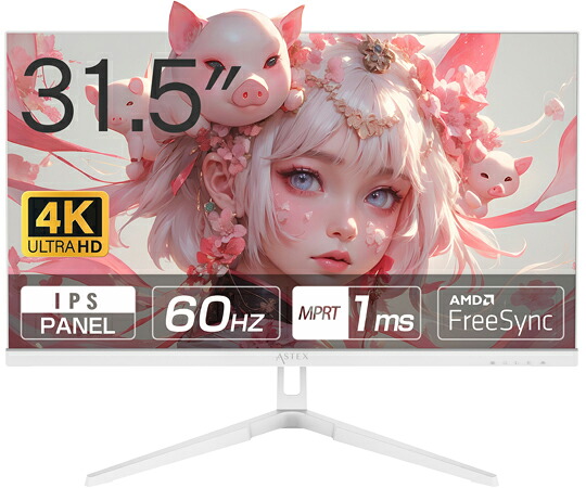 WIS モニター 31.5インチ 4K60Hz 315U60HPW 販売単位：1台