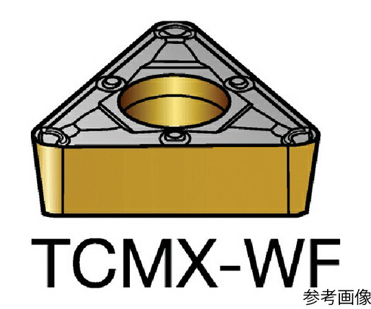 サンドビック コロターン107 旋削用ポジ手当て（120） 1525 1仕掛ける（10個入） TCMX090204WF 売りわたすユニット：1仕掛ける(10個入)