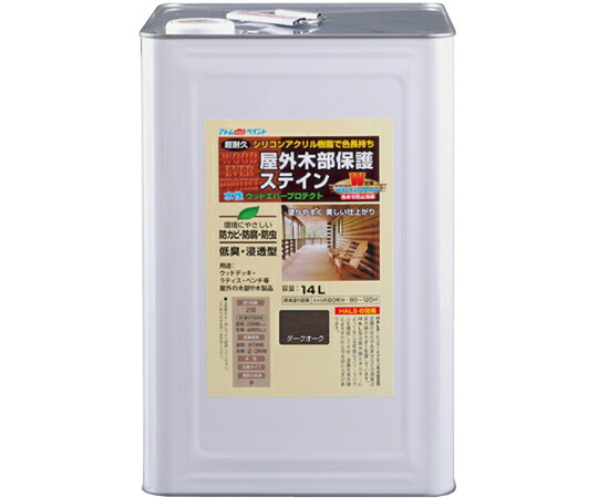 アトムサポート 水性ウッドエバープロテクト 14L ダークオーク 販売単位：1個