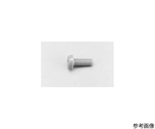 マックエイト 樹脂タイプネジ(M3用) 16mm(100本入) 3MPS-16 販売単位：1セット(100本入)