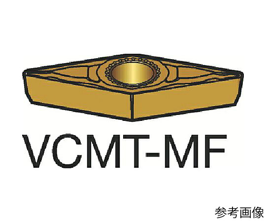 サンドビック コロターン107 旋削用ポジチップ（120） 1125 1セット（10個入） VCMT110304MF 販売単位：1セット(10個入)