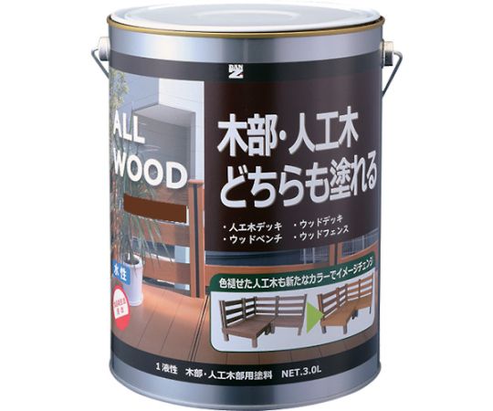 BAN-ZI 木部・人工木用えの具 ALL WOOD 3L チーク 09-30F K-ALW/L30E6 売りわたすユニット：1缶