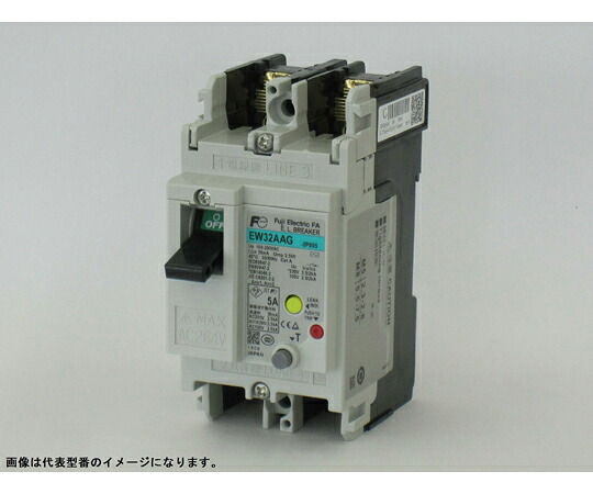 富士電機 漏電遮断器2極 一般配線用 2極 EW32AAG-2P010B 販売単位：1個