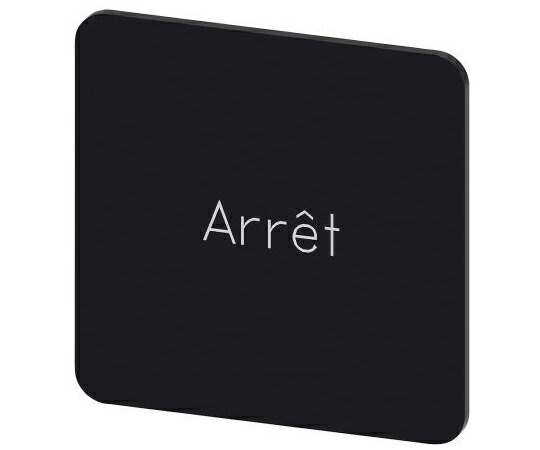 Siemens 凡例プレート 1袋（10個入） 3SU1900-0AE16-0GB0 販売単位：1袋(10個入)