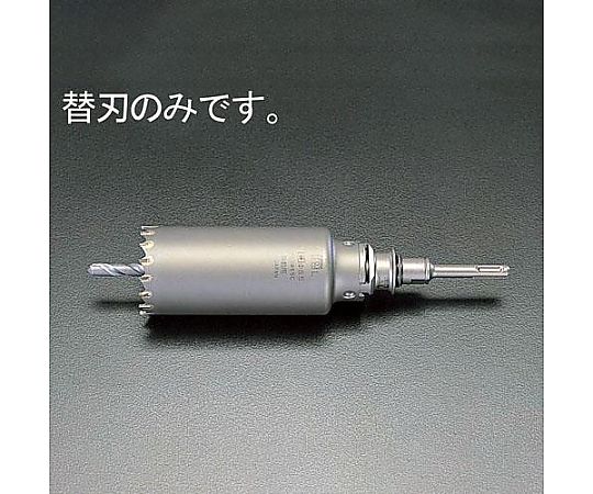 ミヤナガ 75mm 振動用コア替刃 EA820AB-75 販売単位：1本