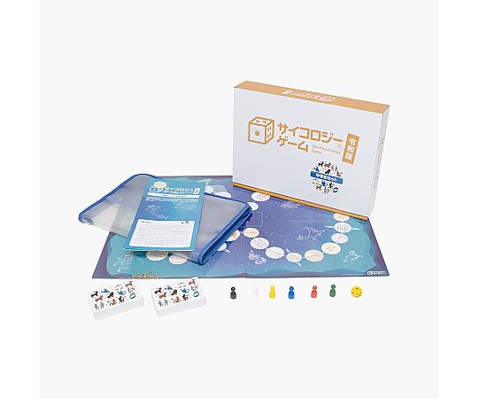 アズワンカタログ掲載品 サイコロジーゲーム〈令和版〉中学生セット セット一式 PGR-0121 販売単位：1個 26,460円