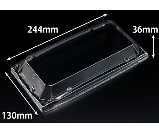 リスパック おさめ盛 2-5 OC 1ケース（50個×10セット入） RSAN429 販売単位：1ケース(50個×10セット入)