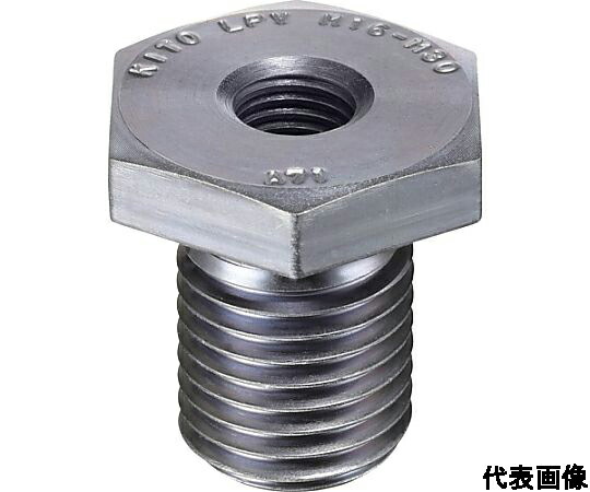 KITO ねじ取り替えっこアダプタ LPV M30 LPV1630 売りわたすユニット：1個