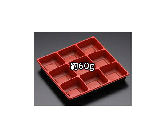 リスパック バイオデリカ かさね 70 中皿9 RBS 新 1ケース（50個×12セット入） RHHJ841 販売単位：1ケース(50個×12セット入)