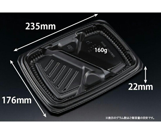 リスパック 弁当容器 バイオ マウント 24-18-2B 黒 1ケース（50個×12セット入） RHHS321 販売単位：1ケース(50個×12セット入)