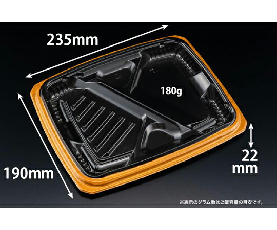 リスパック 弁当容器 バイオ マウント 24-19-2B セン茶 1ケース（50個×12セット入） RHHS424 販売単位：1ケース(50個×12セット入)