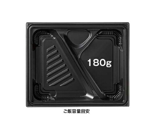 木鼠容器に並べる 弁当入れもの バイオ晴箱膳 80-5B 黒 1容れもの（50個×8書き割り入） RHHP561 売りわたすユニット：1容れもの(50個×8書き割り入)