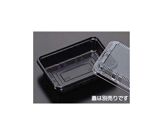 リスパック 弁当容器 ランチウエア F-6B 黒 1ケース（100個×15セット入） RRA1101 販売単位：1ケース(100個×15セット入)