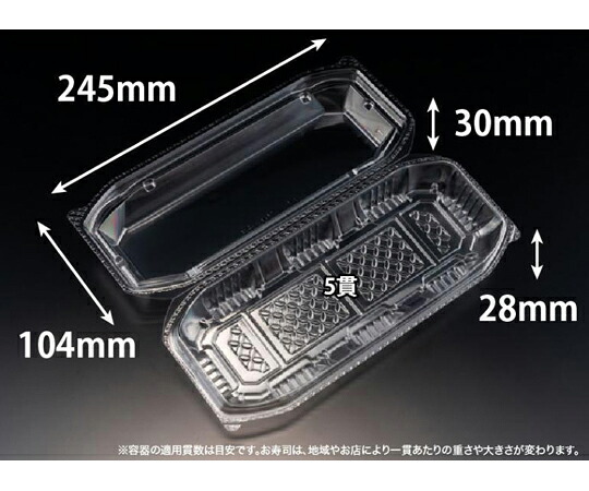 リスパック フードパック バイオ ネオシェル 25-10 1ケース（50個×8セット入） FNSL120 販売単位：1ケース(50個×8セット入)
