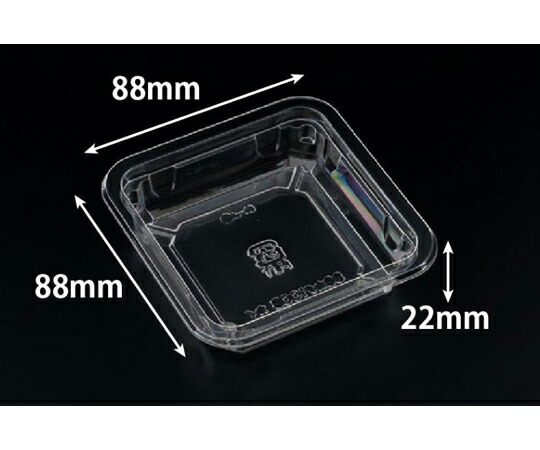 リスパック 透明カップ バイオ 88角 100BS改 1P100 1ケース（100個×15セット入） PABJ011 販売単位：1ケース(100個×15セット入)