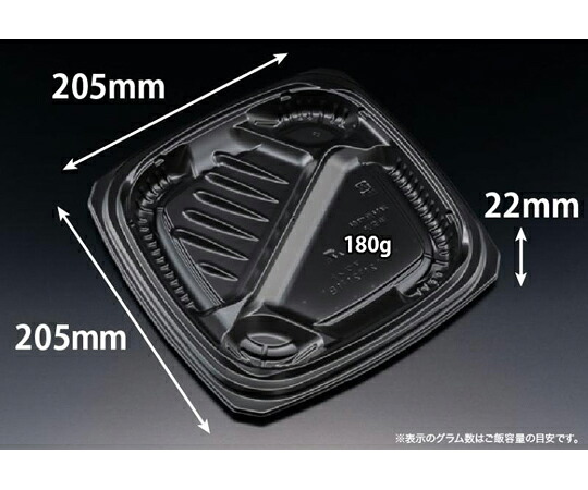 木鼠容器に並べる 弁当入れもの バイオ マウント 21-21-1B 黒 1容れもの（50個×12書き割り入） RHHS601 売りわたすユニット：1容れもの(50個×12書き割り入)