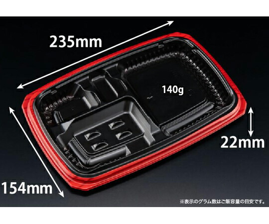 リスパック 弁当容器 バイオ マウント 24-16-1B セン赤 1ケース（50個×16セット入） RHHS103 販売単位：1ケース(50個×16セット入)