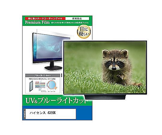 メディアフューチャー TV用 液晶防御すること写真フィルム 御機嫌検出 43E6K 43in ブルーライトカット 照りかえす押しとどめる テレビ受像機 取り替えっこ品 cblm-tv-k0001583915 売りわたすユニット：1枚