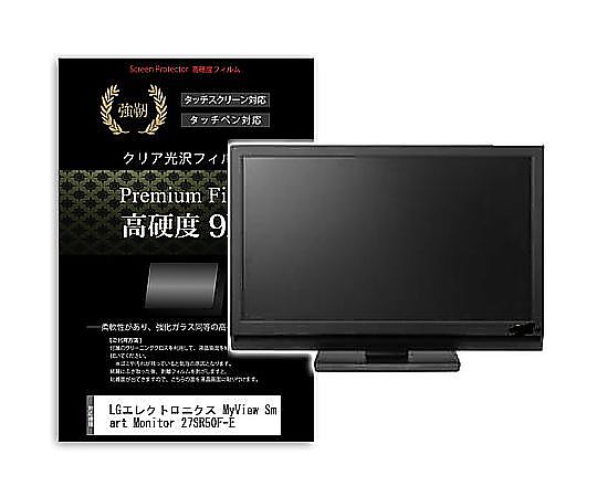 メディアフューチャー 液晶保護フィルム LGエレクトロニクス MyView Smart Monitor 27SR50F-E 27インチ 高硬度9H モニター 互換品 f9h-moni-k0001635085 販売単位：1枚