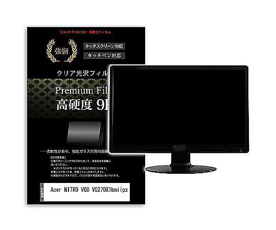 メディアフューチャー 液晶保護フィルム Acer NITRO VG0 VG270X1bmiipx 27インチ 高硬度9H モニター 互換品 f9h-moni-k0001662821 販売単位：1枚