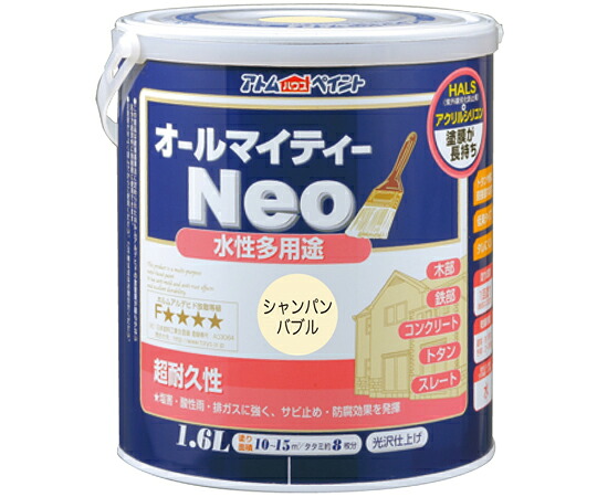 アトムサポート 水性オールマイティーネオ 1.6L シャンパンバブル 販売単位:1個