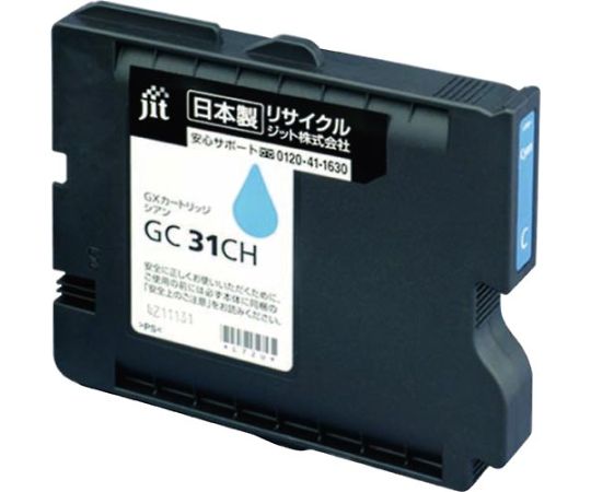 ジット リサイクルインク GC31CH シアン JIT-R31CH 販売単位：1個