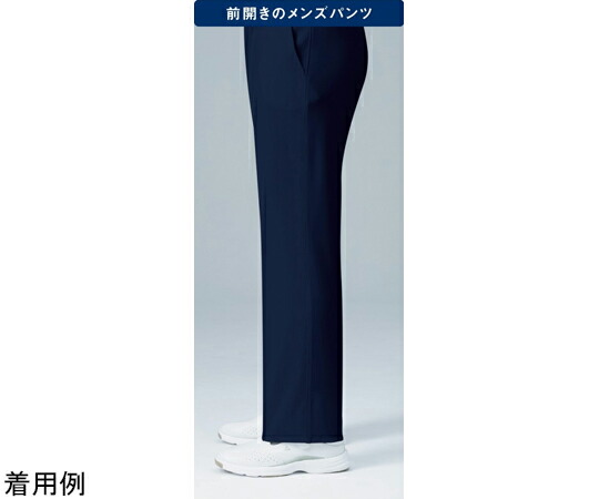 ルコックスポルティフ メンズズボン下 5 米国海軍 5L UQM2104 売りわたすユニット：1枚