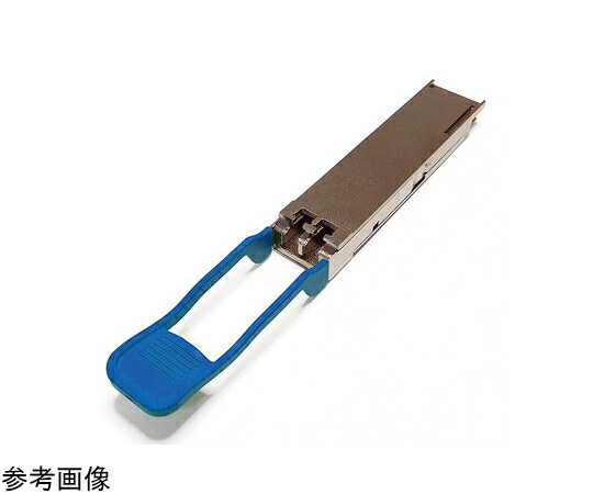 エイム陰電子 QSFP Transceiver 40GBASE-LR4 CFORTH-QSFP-40G-LR4 売りわたすユニット：1個